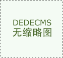 摸索“查验检测+手艺征询＋流动办事＋质 