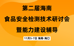 感乐趣的记得留