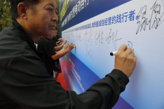 <b>更彰显了企业参取质量共治的义务担任</b>